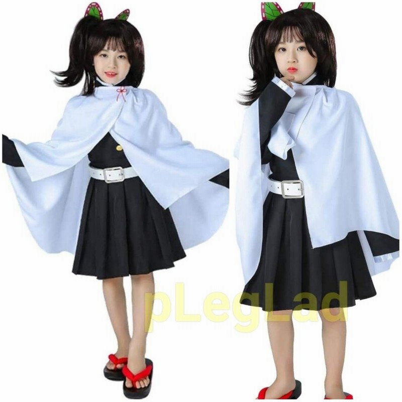子供用 鬼滅の刃 コスプレ ねずこ たんじろう 衣装 カナヲ 胡蝶
