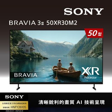 SONY索尼 BRAVIA 3II 50吋 4K Google TV顯示器 XR Y-50XR30M2