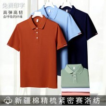 台灣現貨隔日達休閒短袖休閒短袖 簡約寬鬆短袖t恤男