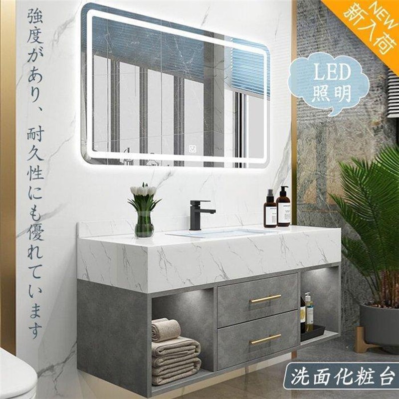 洗面化粧台 LED照明60cm おしゃれ 鏡 収納 デザインと機能性にこだわった 高輝度 省エネ-