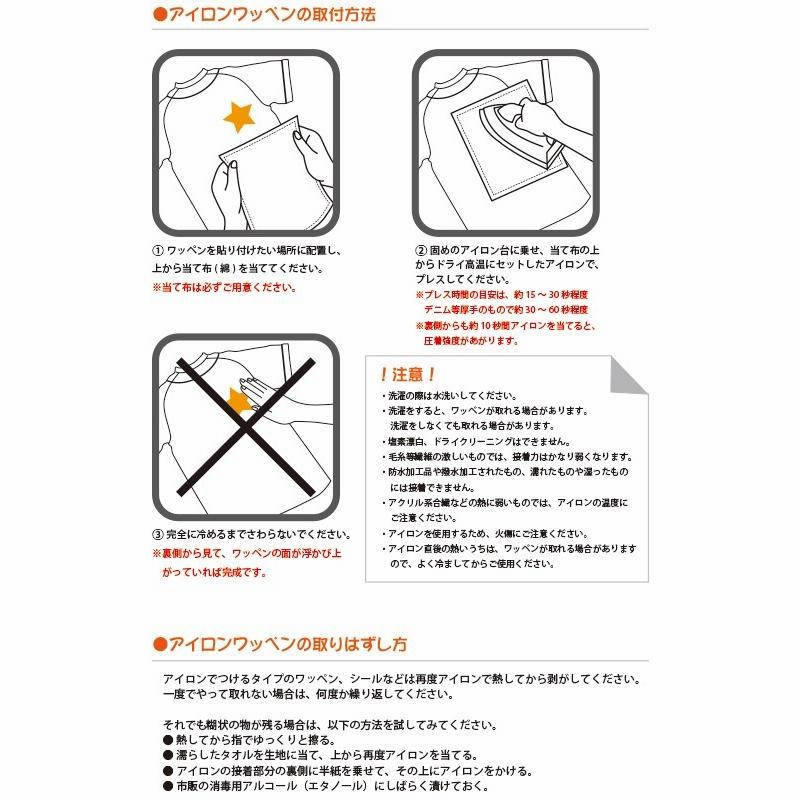 カープ スポーツ 最終価格【サンプル品アレンジ】広島カープ風