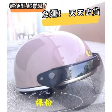 ❣️免運🔥現⭐ 新發售 飛行帽 復古銀邊 莫蘭迪 w泡泡鏡 +送短鏡片 大人款 衝量 均現貨