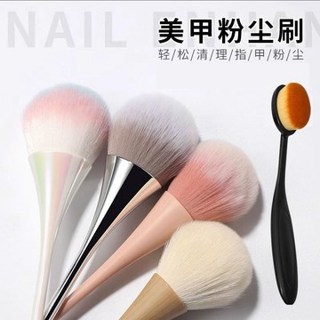 🎀台灣出貨🎀美甲粉塵刷大號長柄日系大頭清掃指甲桌面灰塵蓬松腮紅刷專用工具