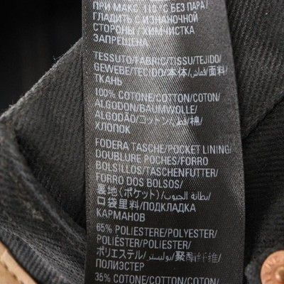 BALENCIAGA(バレンシアガ) 22AWLarge Baggy Jeansコーティング