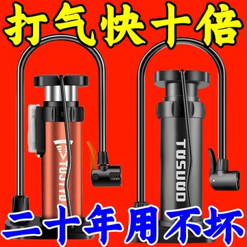 打氣筒 自行車汽車家用多功能高壓充氣泵 電動電動車摩託車籃球便攜  TFMN