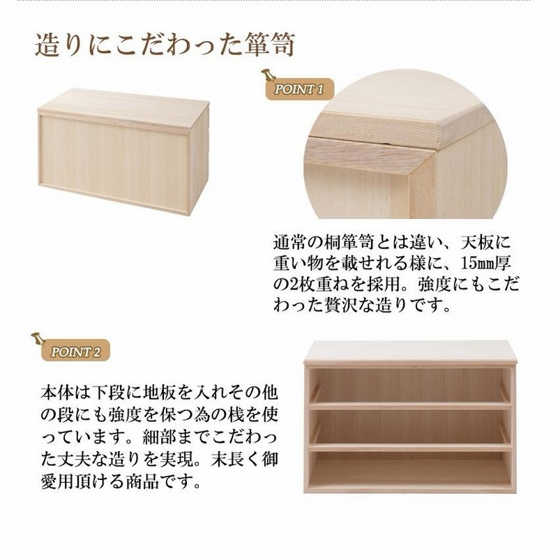 桐タンス 日本製 完成品 桐 3段 幅71cm ナチュラル 押入れタンス 桐タンス 日本製 完成品 桐 3段 幅71cm ナチュラル 押入れタンス