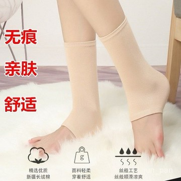 🔥臺灣出貨🔥純棉護腳踝護踝腳套男女護腳腕腳脖子套保暖足跟襪套防曬夏季薄款