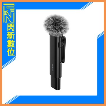 Ulanzi WM-10 無線一對一 直插式麥克風(適蘋果機型)即插即用、3擋降噪 3319A