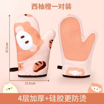 隔熱手套 廚房烤箱手套隔熱防燙加厚耐高溫專用廚房手套微波爐手套烘焙家用【MJ10311】