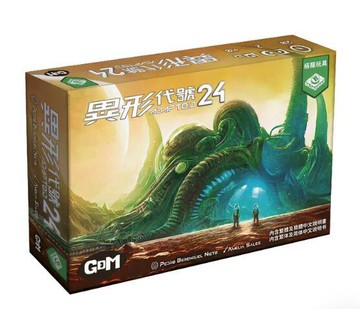 異形代號24 adaptoid 24 繁體中文版 高雄龐奇桌遊 正版桌遊專賣 栢龍