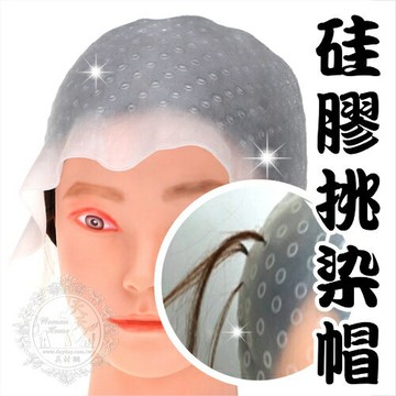 【美髮必備材料】派迪一次性挑染帽 [50736]◇美容美髮美甲新秘專業材料◇