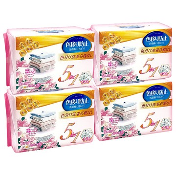 5in1花香瞬吸衣物防染色片  100片  4個