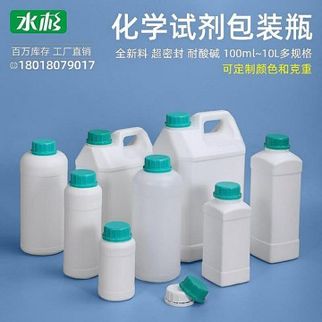 加厚密封塑料圓瓶香精空瓶餌料包裝瓶分裝瓶250/500/1000ml毫升克