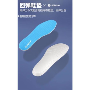 TIBHAR挺拔乒乓球鞋男鞋女鞋專業乒乓球訓練鞋運動鞋透氣防滑飛舞