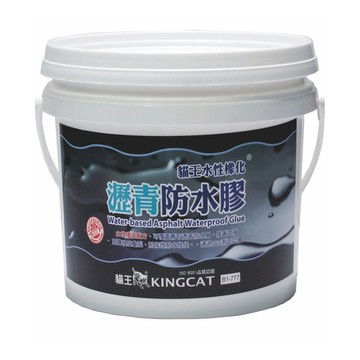 貓王 水性橡化瀝青防水膠 2.7L 黑