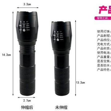 USB充電手電筒跨境A100內置18650電池戶外騎行移動照明燈強光照明