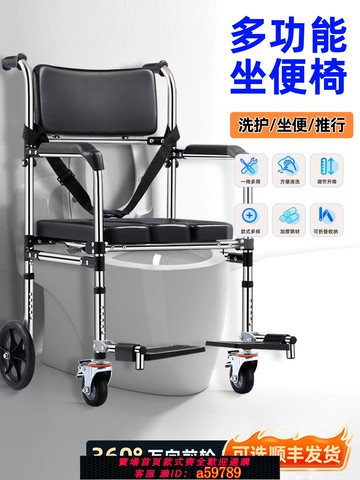 【台灣公司 可打統編】醫用級可升降坐便器老人康覆家用移動馬桶殘疾人起身輔助椅洗澡椅