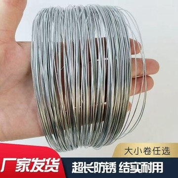 臺灣有貨⚡【2672人好評】園林家用防銹鐵綫鐵絲兔毛綫鈎織玩偶編織不銹鋼diy材料 YJ7X