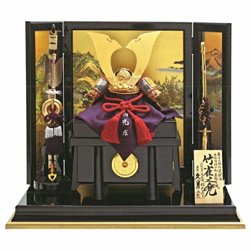 五月人形 久月 兜平飾り 兜飾り 鈴木利光作 竹雀之兜 本金箔押 五月人形 久月 兜平飾り 兜飾り 鈴木利光作 竹雀之兜 本金箔押