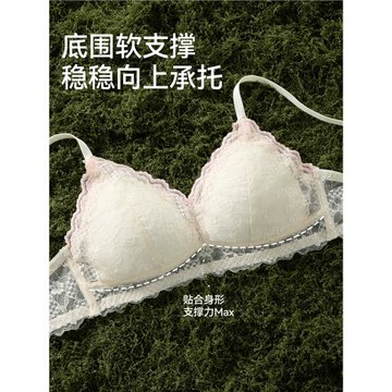 內衣女士小胸聚攏舒適無鋼圈收副乳防下垂柔軟蕾絲少女文胸罩夏薄