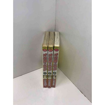 【雷根360免運】【送贈品】漫畫 神秘國之物語 1-3冊完合售#無釘章 #7成新 #七成新【Q-D100】