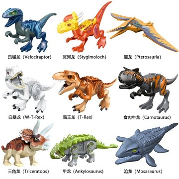 🦕【台灣現貨】小顆粒恐龍積木🌟｜認知學習益智積木🧩｜經濟實惠，完美聖誕禮物🎁、DIY活動禮品，MOC積木獎品首選❤！