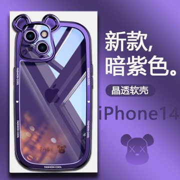 蘋果14promax手機殼新款iPhone14pro鏡頭全包暴力熊耳電鍍硅膠14plus高級感網紅14潮牌超薄硅膠防摔13套適用
