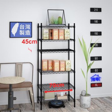 客尊屋-粗管小資型 45x70X180cm 黑武士六層架