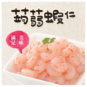 ASAHIYA 旭家~蒟蒻蝦仁(300g)