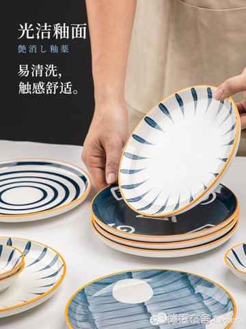 餐盤日式釉下彩陶瓷盤子菜盤套裝組合家用碟子創意餐具網紅牛排西餐盤 99購物節
