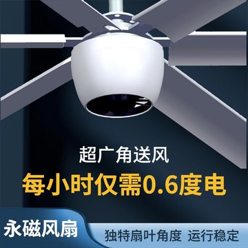 高效散熱 工業風扇 小型軸流風機 控制箱/機殼散熱愛樸    6米大吊扇，廠房節能大型永磁直驅工業風扇 車間、廠房、