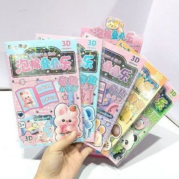 台灣發貨 泡棉疊疊樂 泡泡棉貼紙 泡泡棉疊疊樂貼紙 3d立體貼紙 小擺件 兒童禮物 手工DIY裝飾泡泡貼 益智玩具 禮物