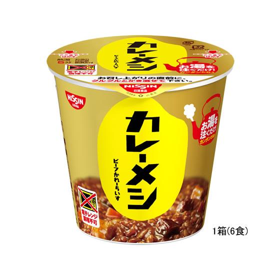 日清カレーメシ ビーフ 107g×6食　日清食品