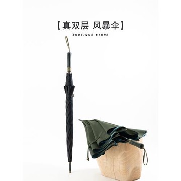 真雙層雨傘男加大粗厚英倫紳士復古大號長直柄抗風自動學生晴雨傘