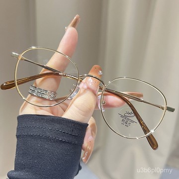 👓近視眼鏡👓老花眼鏡【可拆鏡片】ARY8913小紅書推薦 男女款鏡框 百搭眼鏡 個性時尚眼鏡 無度數眼鏡 拍照眼鏡