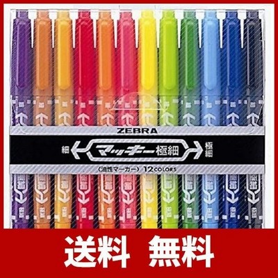 ゼブラ 油性ペン マッキー 極細 12色 MCF-12C
