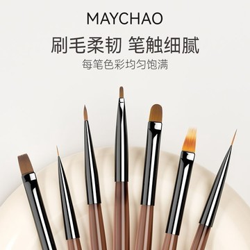 🔥臺灣出貨🔥日式美甲凝膠筆 美甲筆套裝  甲油膠筆刷光療刷 美甲光療筆 亞克力美甲筆 掃掃筆 法式筆 拉線筆 美甲工具