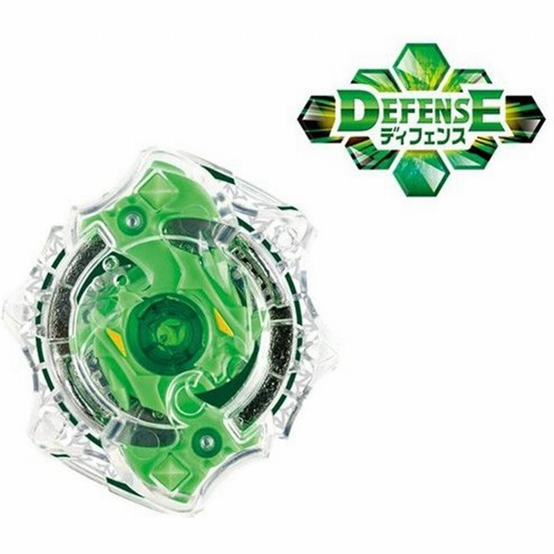 ベイブレード ベイブレードバースト B 05 ブースター スプリガン ヘビー ディフェンス ベーブレード 通販 Lineポイント最大0 5 Get Lineショッピング