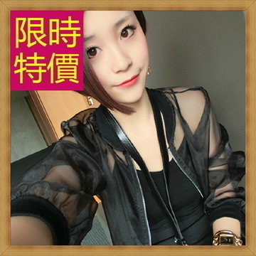 現貨+預購 防曬外套速乾薄外套連帽外套-輕薄透氣遮陽女防曬衣2色55q23【獨家進口】【米蘭精品】