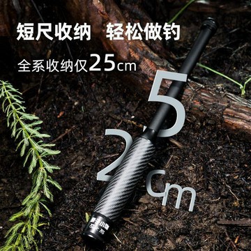 君子小物 小黑PRO 小物釣竿 超軟 55調 手感好 鰟鮍竿 溪流竿 蝦竿 天展竿