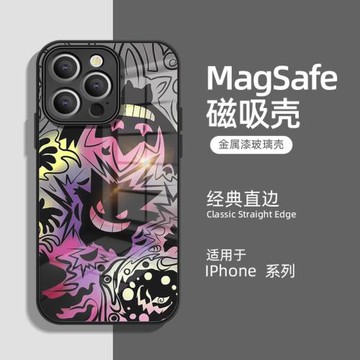 適用蘋果17promax手機殼耿鬼16pro新款iPhone17promax高級磁吸15pro max防摔全包17pro玻璃13酷炫15pro寶可夢