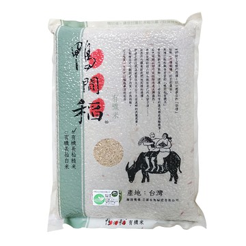 鴨間稻 有機長秈糙米 台灣產  3kg  1包