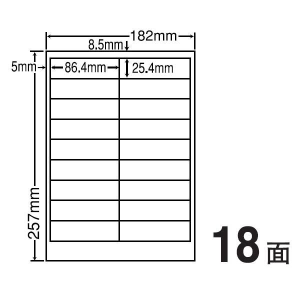 ナナラベル ナナワード 86.4mm×25.4mm B5版 182mm×257mm 1000シート(100シート×10) LFW18A