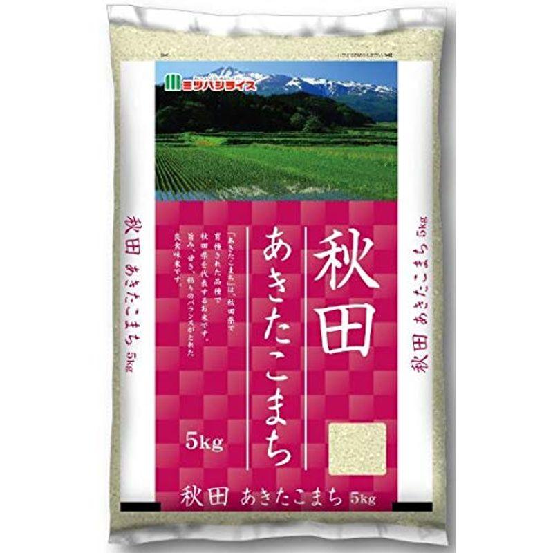 精米秋田県産あきたこまち×5kg 令和4年産