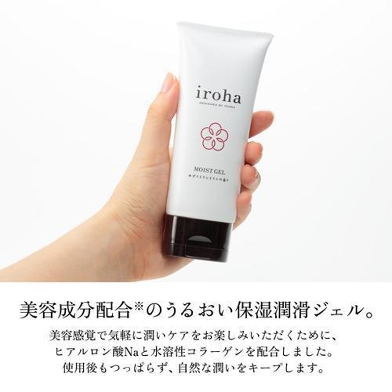 TENGA テンガ iroha(イロハ) MOIST GEL ( 100g*3個セット )/ iroha(イロハ) | LINEブランドカタログ