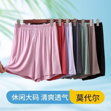 %臺灣出貨🔥莫代爾寬鬆短褲夏季外穿大碼腰闊薄款純色休閒褲mm高腰睡褲 CFZU