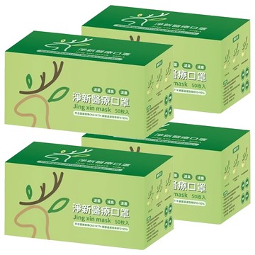 淨新科技 成人平面醫療口罩  白色  50片  4盒