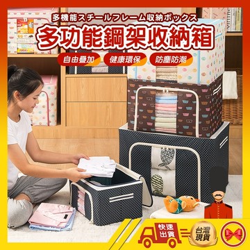【💂‍♀️台灣現貨快速寄🎀ᴊʟ1311可超取】收納箱 棉被收納箱 棉麻收納箱 折疊收納箱 衣物收納 棉被袋 摺疊收納箱