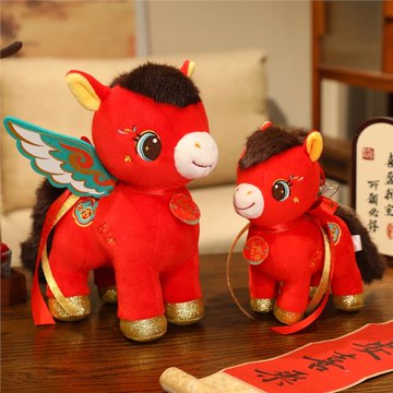 飛天凌霄馬毛絨玩具2026馬年吉祥物公仔生肖翅膀小馬玩偶新年禮物