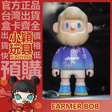【小穎玩具】FARMER BOB 花火200% 大體 大娃 尋找獨角獸 公仔 擺件 禮物 收藏 農夫 藝術 裝飾